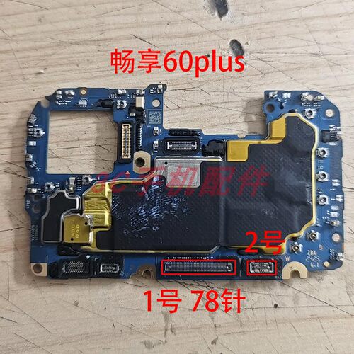 lanruisi畅享畅玩座子
