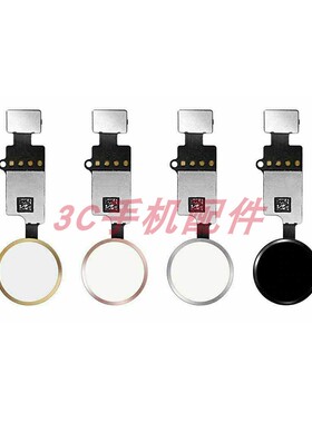 适用苹果7G 7P 8G 8P SE SE2 SE3指纹排线返回键YF万能返回键