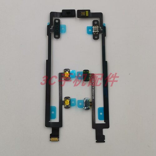 lanruisiIpad910.2开机排线