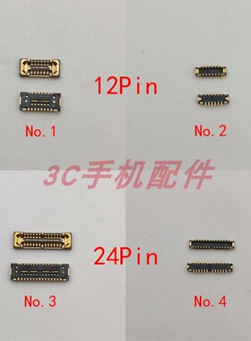 适用于三星S20 S21 S22 S23 S24 S25 Note20/Ultra信号天线座子