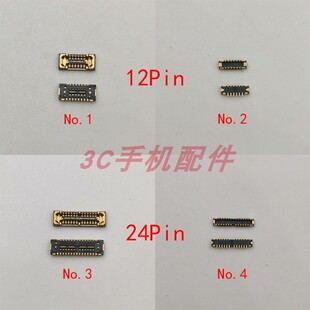 适用于三星S20 S21 S22 S23 S24 S25 Note20/Ultra信号天线座子