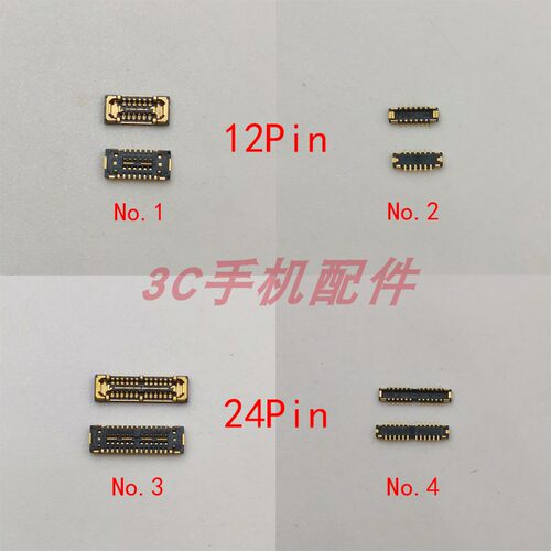 lanruisi三星信号天线座