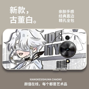 适用于中兴远航60手机壳ZTE 7561N情侣远航70保护套卡通61小众小鲜60臻情版可爱防摔畅行60Plus先知动漫学生