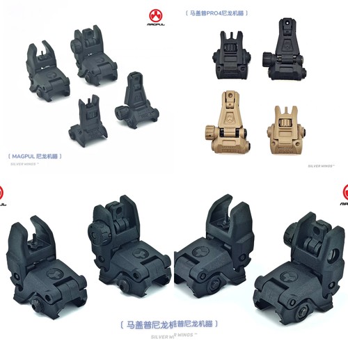 〔 MAGPUL 〕马盖普PRO4尼龙折叠机瞄机械瞄 准星照门可调节前后