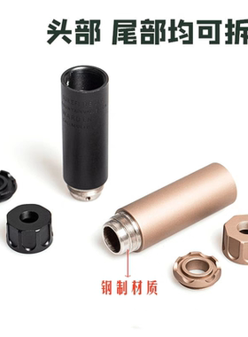 玩具金属SOCOM消音14逆牙消音锦9精击slr司骏司马激趣416快拆KSC