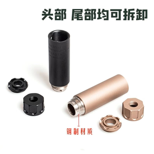 玩具金属SOCOM消音14逆牙消音锦9精击slr司骏司马激趣416快拆KSC