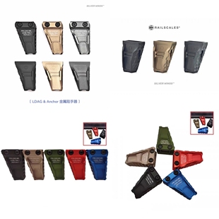 高品复刻RS Anchor Mlok改装金属阻手器ARP9精击slr通用20mm LDAG