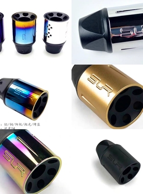 精击slr烤蓝14逆牙金属火帽外观改装PDX小月亮arp9配件前管钢制