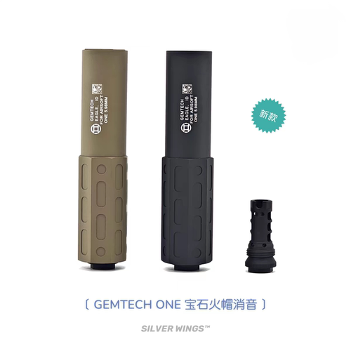 玩具OSS BPR2八角消音GEMTECH ONE宝石火帽消音金属14逆牙装饰