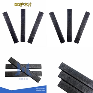 DD 护木片Daniel Defense Rail Panel儿童模型玩具配件皮轨尼龙20