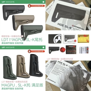 LDT还原满足版马盖P Magpu MOE SL-K后托普N4后托全刻字还原SLK托