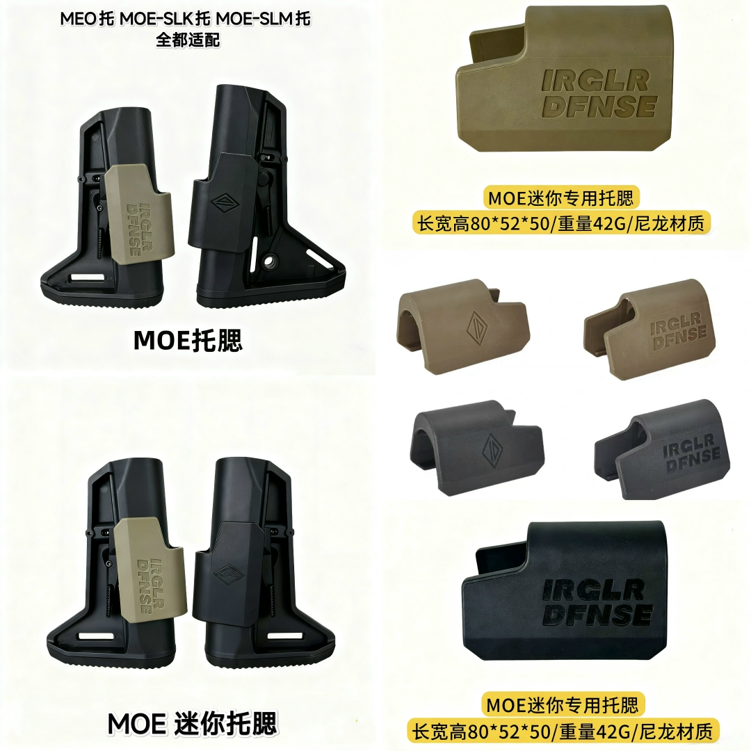 迷你MOE SLK SLM增高托腮复刻NOVESKE N4后托刻字托腮板垫马盖普