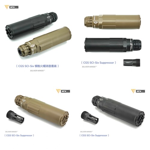 CGSSCl-Six一体钢制火帽消音