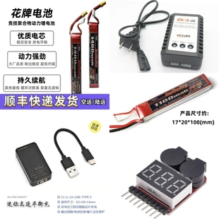 花牌电池11.1V锂电池30C 40C玩具枪电池XT30精击司马司骏小月亮3S