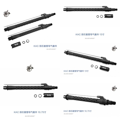 KAC陨石套管导气套件还原版高品质通用金属套管外管精击司骏hK416