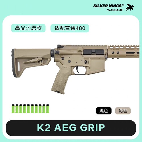 模型配件玩具新款 K2 高品还原款480绑手护腕护手胶带精击SLR四代