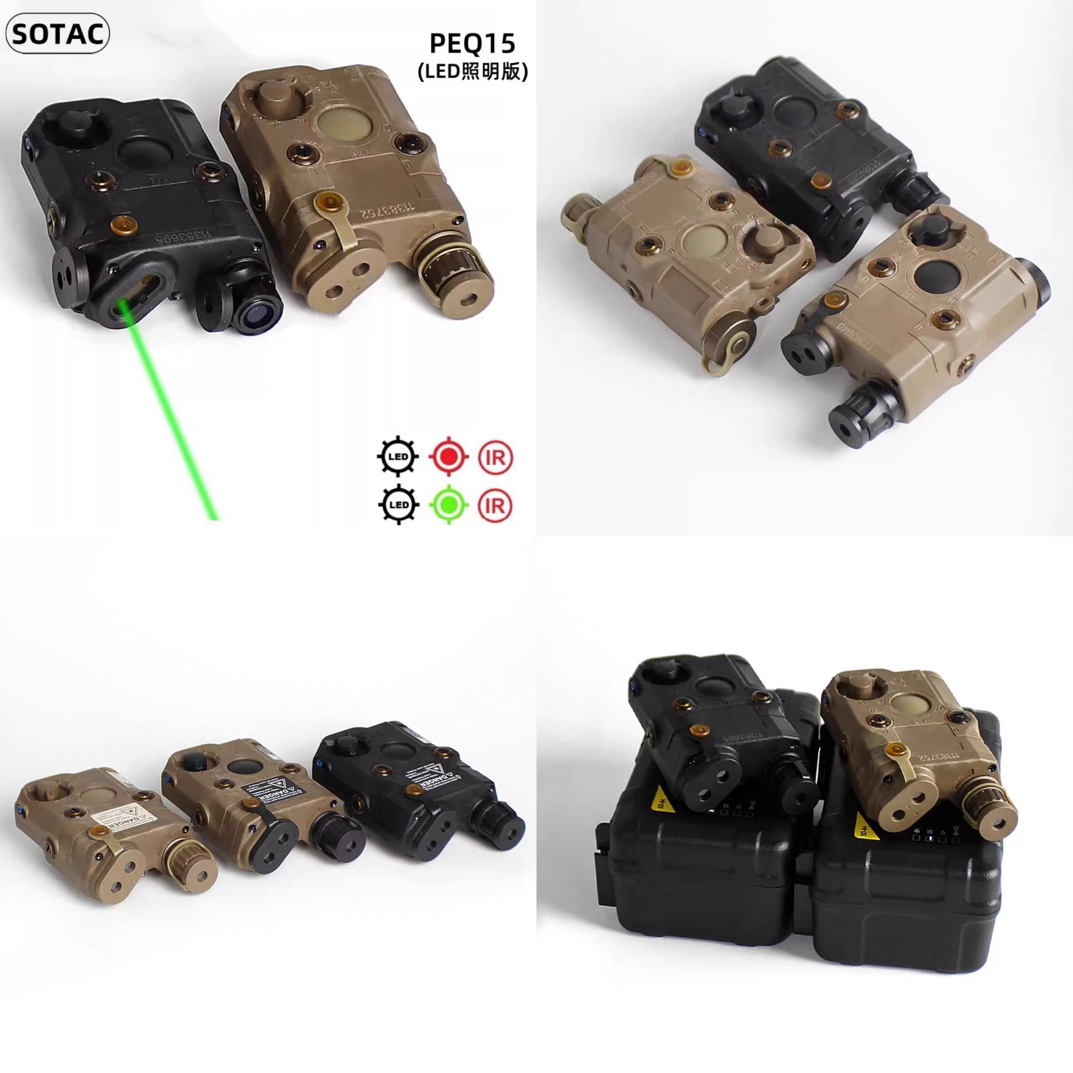 新款AN-PEQ-15升级功能版电池盒白光+红镭射指示带IR镜片
