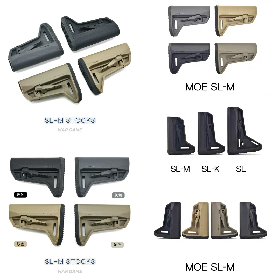 高品盒装马格普MOE〔 SLM 〕尼龙短后托改装战术尾拖马盖普SL-M