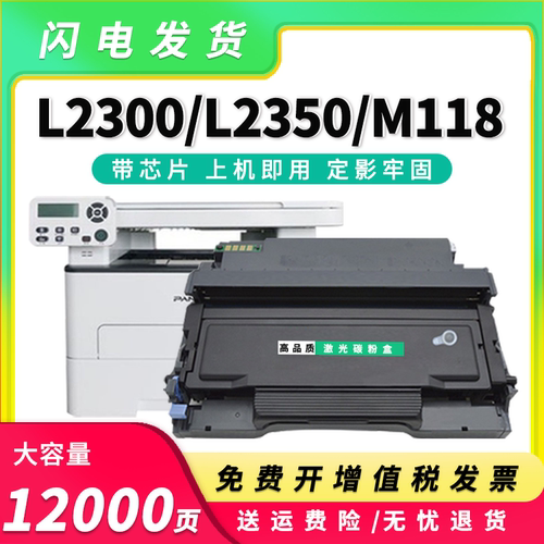 TL660粉盒M29DW硒鼓M118DW墨粉盒