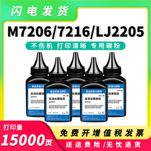 适用兄弟1618w碳粉dcp1608 1509墨盒TN1035 hl1208墨粉mfc1919nw