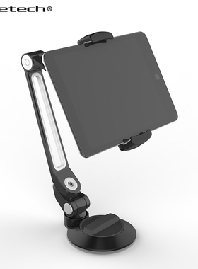 乐得203A桌面懒人手机支架单吸盘手机平板iPad支架可拉伸收纳汽车