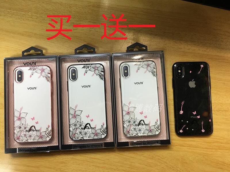 Vouni适用APPLE iPhoneX炫晶保护壳花雅)镶钻全包边iPhoneX手机套