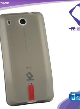 正品卡登仕HTC Legend G6 A6363传奇手机玲珑壳保护套硅胶薄送膜