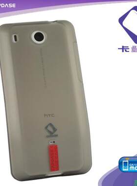 正品卡登仕HTC Legend G6 A6363传奇手机玲珑壳保护套硅胶薄送膜