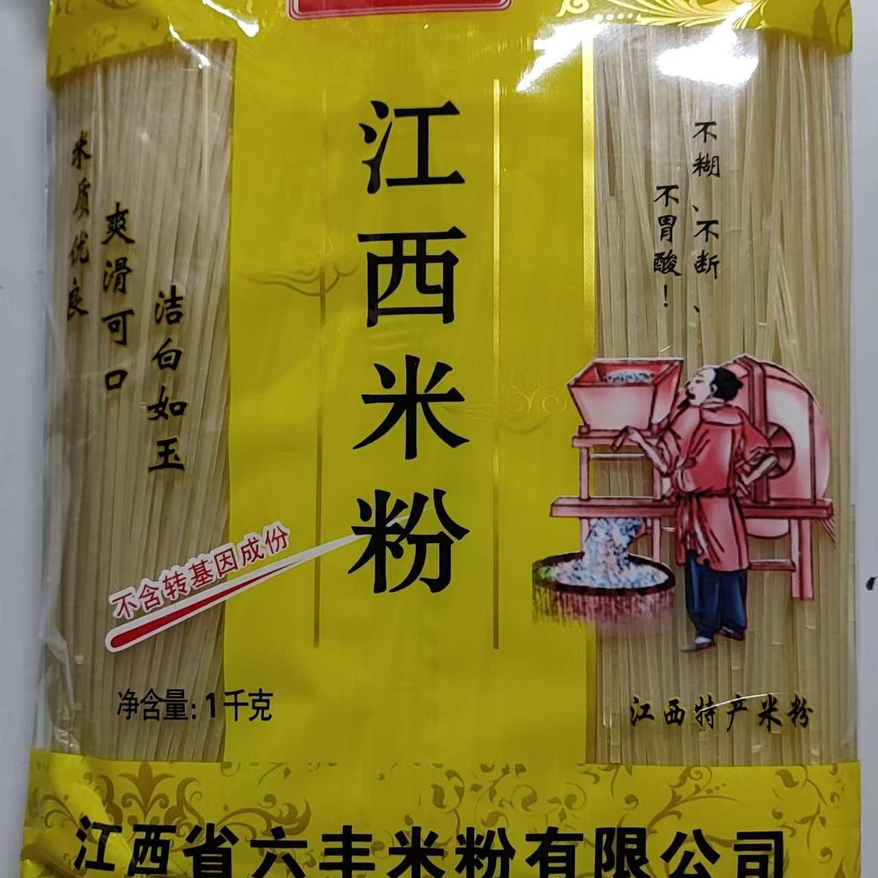 江西米粉金六豐江西特產(chǎn)桂林沙縣炒煮米粉爽滑可不糊不斷1Kg商用