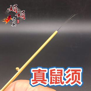 蟋蟀草蛐蛐草高档铜制推拉草鼠须草黄狼草斗草芡草打斗蟋蟀用具