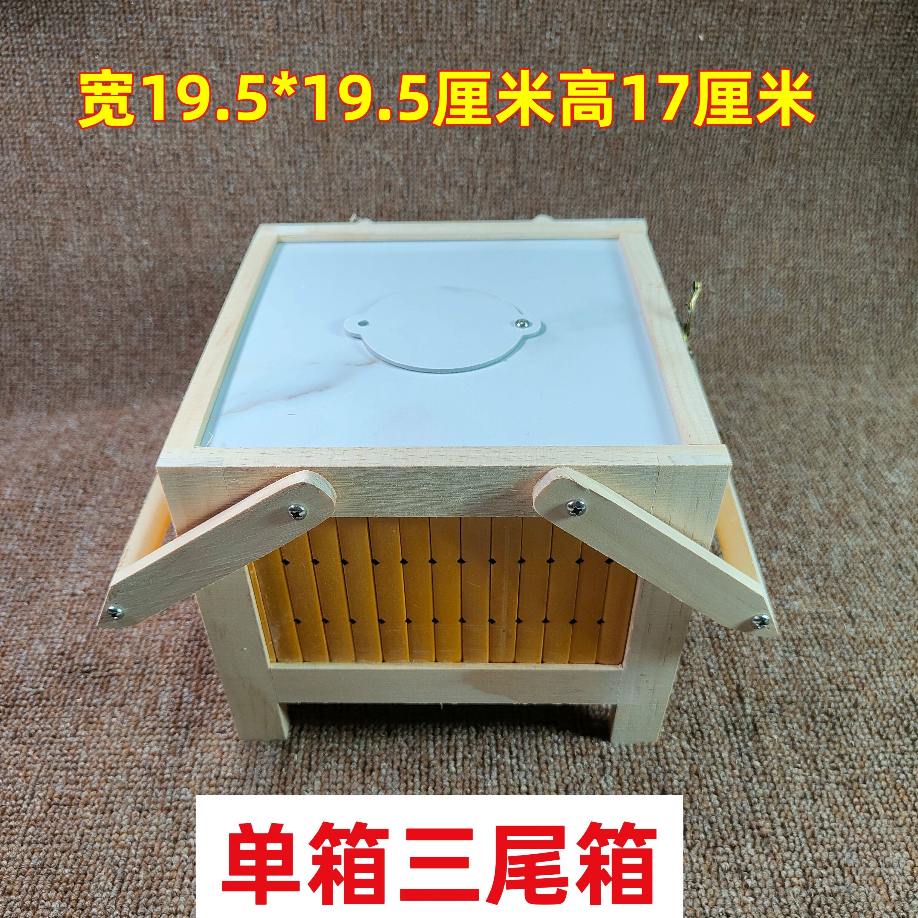 三尾蟋蟀箱母蟋蟀母蛐蛐三尾箱单箱配有饲养工具容纳80只蟋蟀用品
