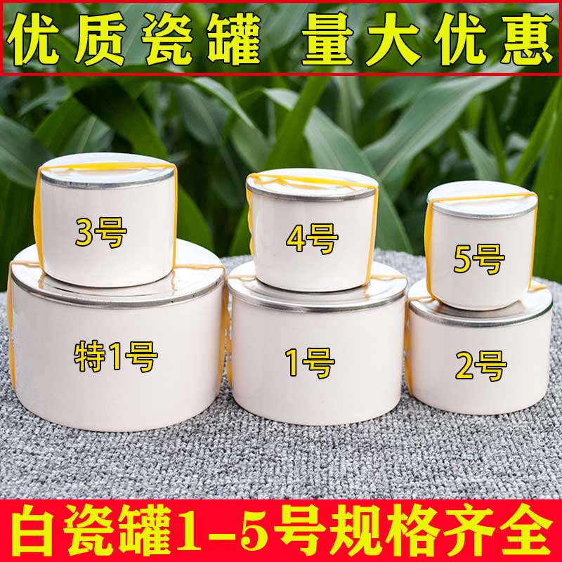 陶瓷蛐蛐罐蟋蟀卖收用具皮筋