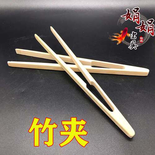 蛐蛐蟋蟀喂 喂食天然竹夹子 竹夹饲养工具蟋蟀用具用品