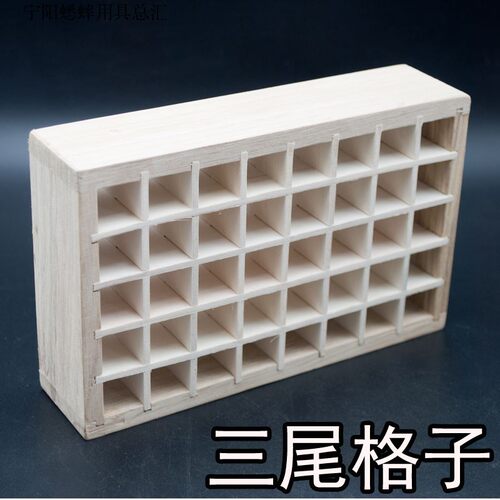 蟋蟀三尾格蛐蛐三尾洞饲养箱笼子配件母子爬虫鸣虫用品用具