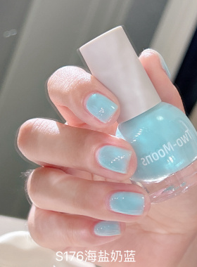 合集】S176海盐奶蓝夏季冰凉色Twomoons指甲油水性免烤2024年夏