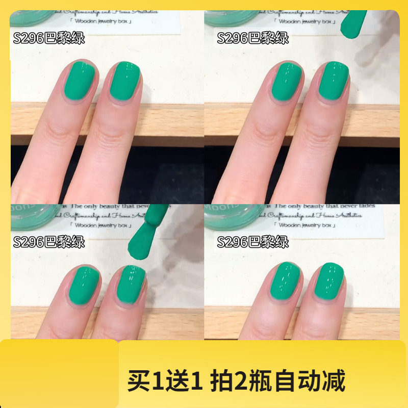 各种绿色合集！各种品牌！巴黎绿水性可撕拉指甲油显白绿色,彩妆/香水/美妆工具,指甲油,淘宝优惠券,粉丝福利购,淘宝优惠卷