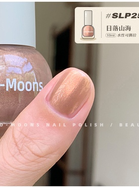 SLP252～TwoMoons日落山海墨镜粉色水性指甲油免烤不易掉显白