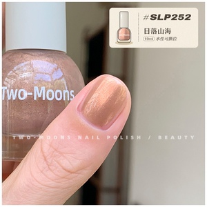 SLP252～TwoMoons日落山海墨镜粉色水性指甲油免烤不易掉显白
