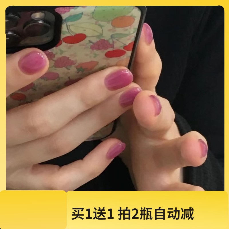 绝美！H107冰透葡萄Two moons指甲油冰透葡萄紫色指甲油显白