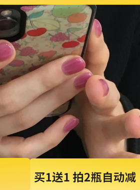 绝美！H107冰透葡萄Two moons指甲油冰透葡萄紫色指甲油显白