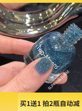 合集推荐】Two moons夏季多巴胺SLP410深蓝色碎钻涂脚显白指甲油