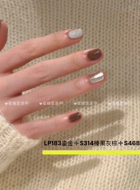 秋冬绝美！BJ006蓝色细闪S293薄荷蓝灰色水性可撕拉指甲油免烤