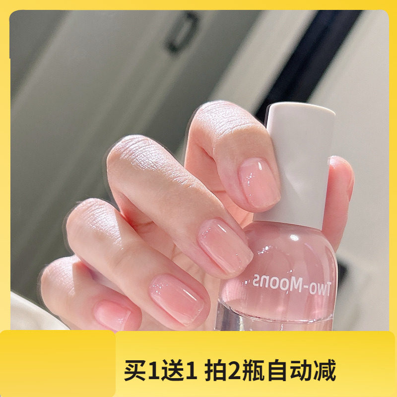 合集】S166秋茶杏色裸色冰透色护甲色Twomoons指甲油水性免烤肉色,彩妆/香水/美妆工具,指甲油,淘宝优惠券,粉丝福利购,淘宝优惠卷