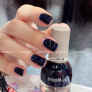 秋冬绝美！S046百慕大蓝！冰透深蓝色显白水性可撕拉指甲油免烤