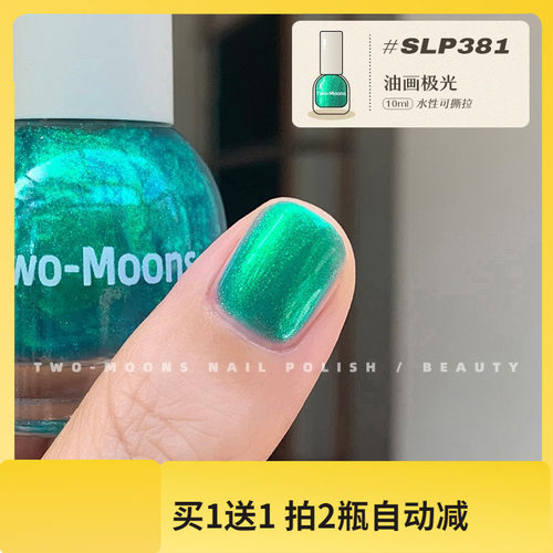 新色/小红书推荐色Two