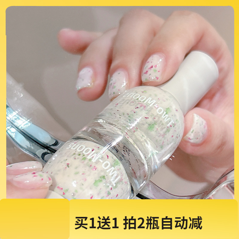 新】领券下单！Twomoons