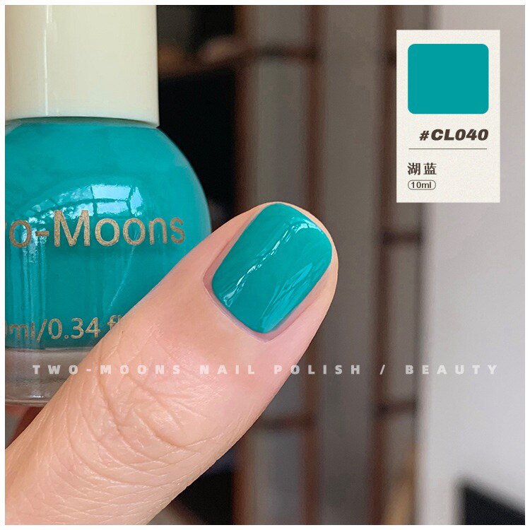 Two moons指甲油湖蓝色复古蓝色指甲油糖果色油性不可撕免烤