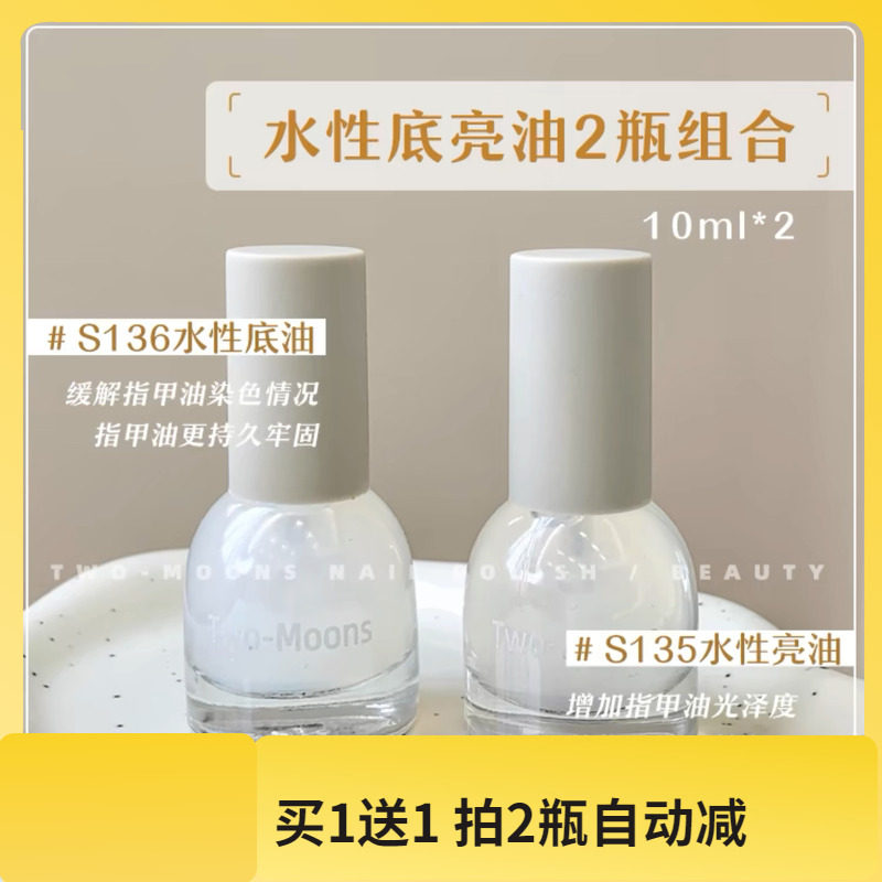 搭配合集】Twomoons/Lel