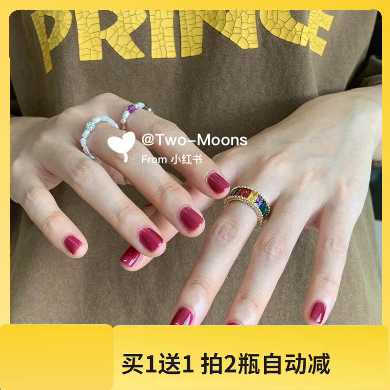 【新色】TwoMoons2023薄