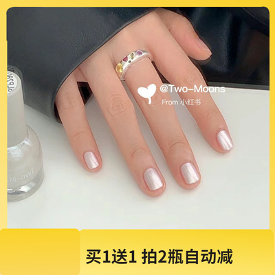 【新色】TwoMoons指甲油